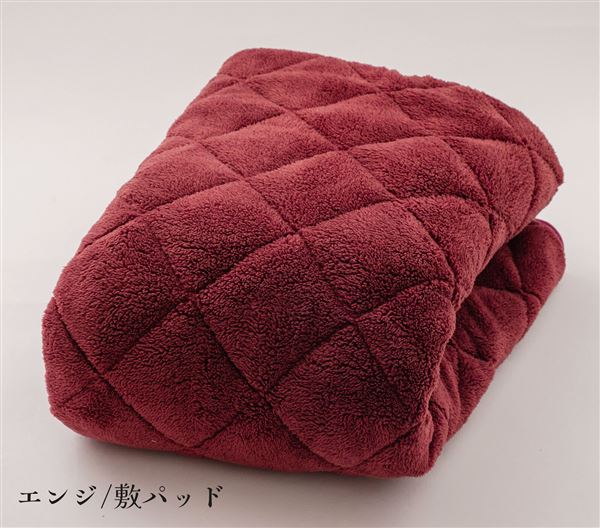 溶岩の力 ぽかぽか発熱敷パッド セミダブル エンジの通販は 7,474円