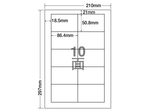 ラベルシールナナワードA4 10面 四辺余白 500枚 NANA LDW10MBの通販は 5,664円