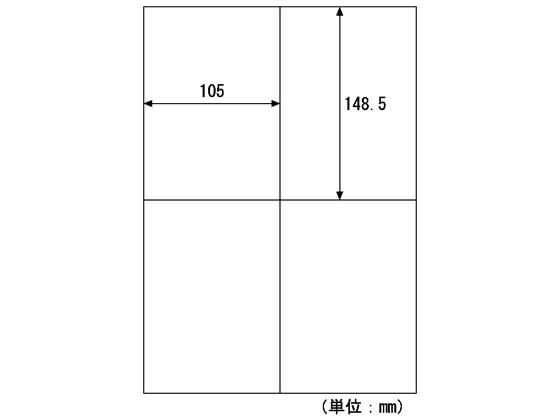 エコノミーラベル A4 4面 100枚 ヒサゴ ELM003