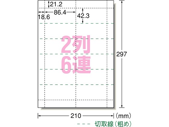 手作りチケット連続タイプ A4 2列6連 20枚 エーワン 51469の通販はau PAY マーケット 西新オレンジストア au PAY  マーケット－通販サイト