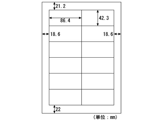 エコノミーラベル A4 12面 四辺余白 100枚 ヒサゴ ELM008