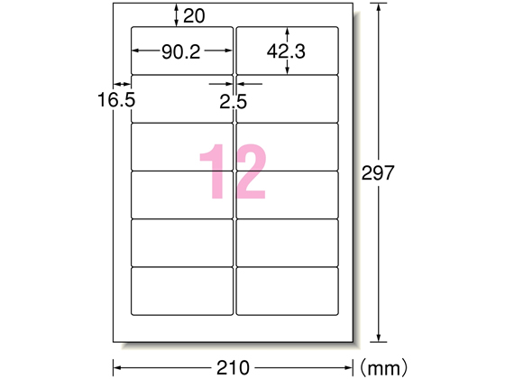ラベルシールA4 12面 NEC文豪シリーズタイプ 1000枚 エーワン 31152