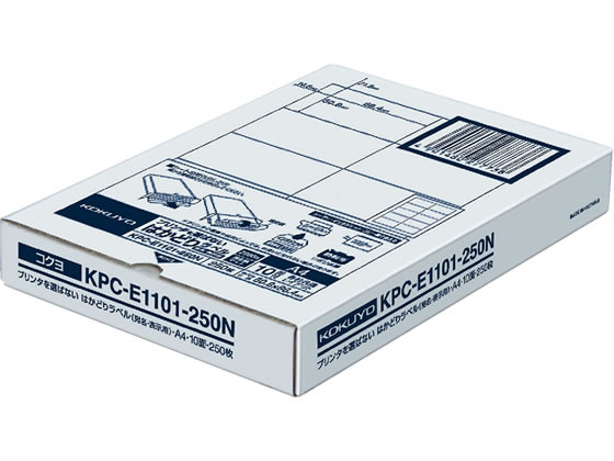 プリンタを選ばないはかどりラベル各社共通10面250枚 コクヨ KPC-E1101-250Nの通販は 8,687円