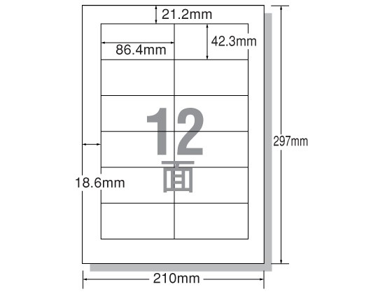 レーザー用ラベル A4 12面 四辺余白 500枚 エーワン 28642