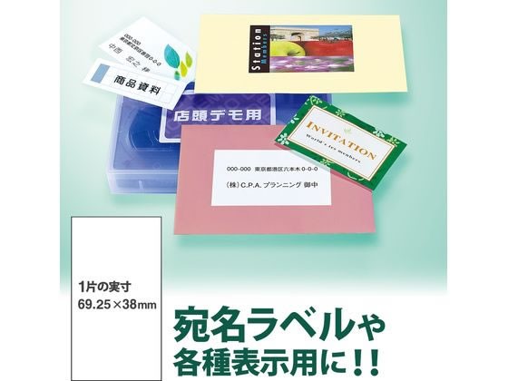 レーザー用ラベルA4 20面 四辺余白 500枚 プラス 45568LT508Sの通販は