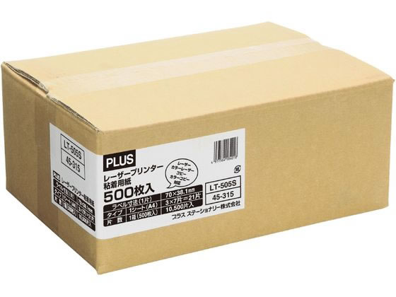 (業務用100セット) ジョインテックス 白無地ラベルシール 〔強粘着 18mm×50mm〕 120片×5パック B558J-5 業務用100セット) ジョインテックス 白無地ラベルシール 〔強粘着 18mm