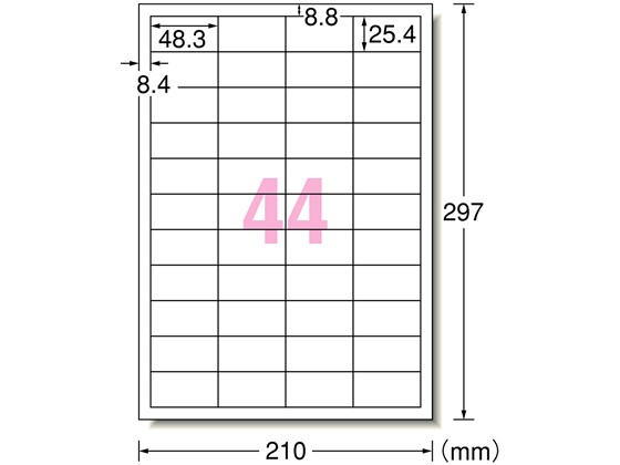 レーザー用ラベル A4 44面 四辺余白 1000枚 エーワン 31165