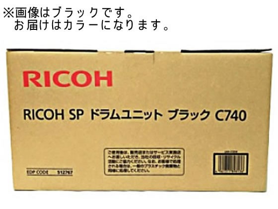 SPドラムユニット カラー C740 リコー 【人気急上昇】 RICOH