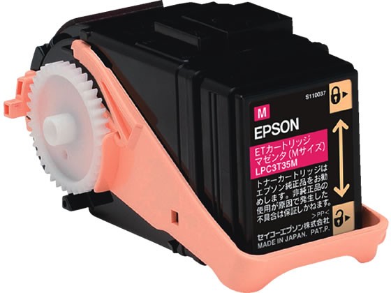 ETトナーカートリッジ マゼンタ Mサイズ エプソン LPC3T35M