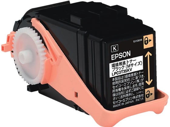 環境推進トナー ブラック Mサイズ エプソン LPC3T35KVの通販は