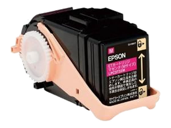 純正品 EPSON ETカートリッジ マゼンタ LPC3T30M LPC3T33Mの基本情報・対応製品｜製品情報｜エプソン