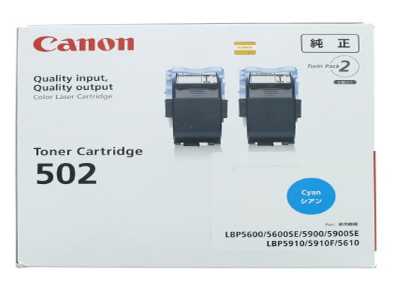 キヤノン CRG-502CYN2P トナーカートリッジ502 2P シアン 目安在庫=△