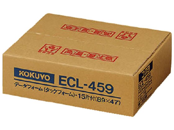 コンピュータフォームラベル 15面 500折 コクヨ ECL-459