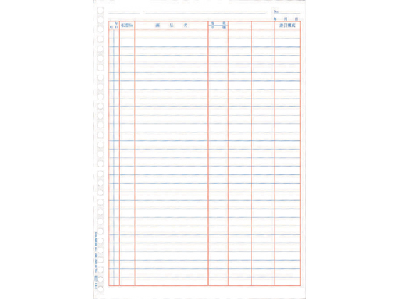 『代引不可』 OBC-4138単票バインダー元帳 A4タテ1000セット/ハコ 『返品不可』『送料無料（一部地域除く）』 代引不可』 OBC-4138単票バインダー元帳 A4タテ1000セット&frasl;ハコ 『返品