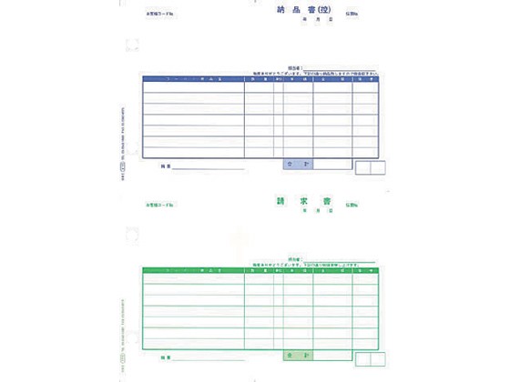 単票納品書 7行 1000セット OBC 4110