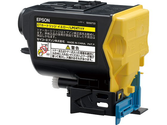 キャノン用 トナーカートリッジ053H カラー 3本セット (シアン