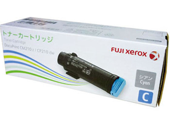 ゼロックストナーカートリッジ CT201445　シアン　×1本 FUJI XEROX CT201445（シアン） トナーカートリッジ 純正品 DocuCentre