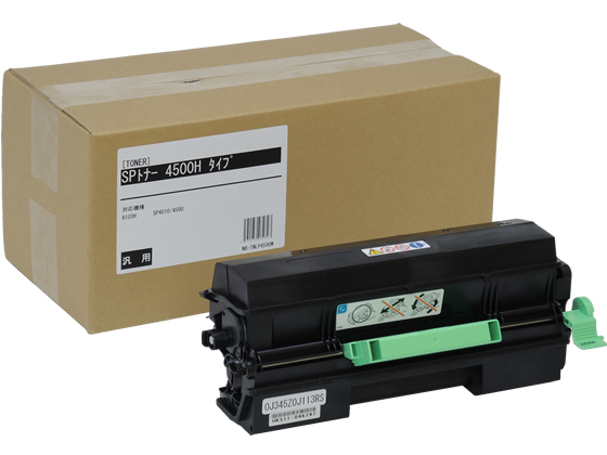 RICOH SPトナー 4500Hタイプ