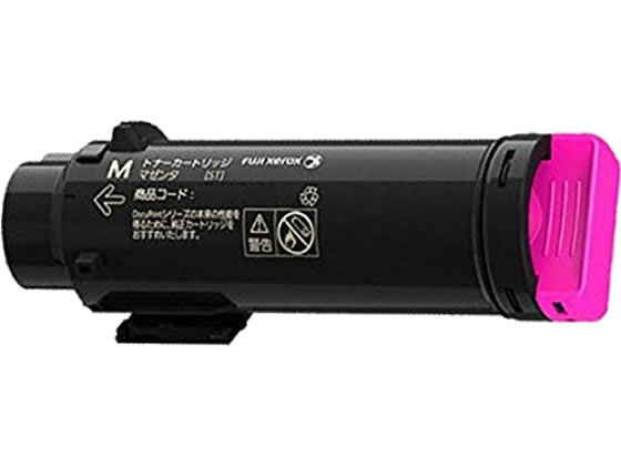 富士ゼロックス　大容量　トナーカートリッジ　マゼンタM　CT202056　純正品　新品・未使用・未開封品　C4000D 富士フイルム FUJIFILM 互換 CT203889 大容量トナーカートリッジ