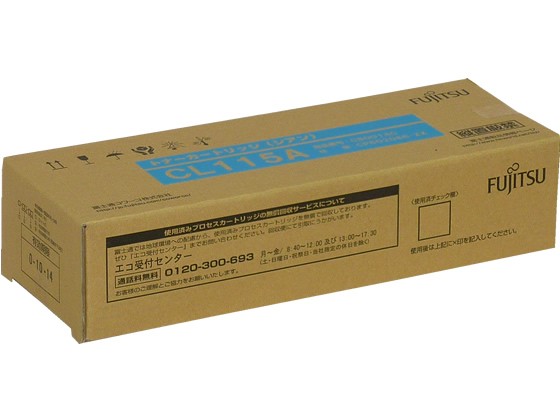 トナーカートリッジCL115A シアン 富士通 0800140の通販は