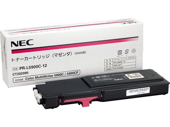 お歳暮・冬ギフト特集 - おとなの週末お取り寄せ倶楽部 トナーカートリッジ マゼンタ NEC PR-L5900C-12 プリンター・複合機