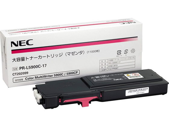 NEC PR-L5900C 大容量トナーカートリッジ 4色セット : NEC 純正 PR-L5900C-16⁄ 17 ⁄ 18 ⁄ 19 トナー