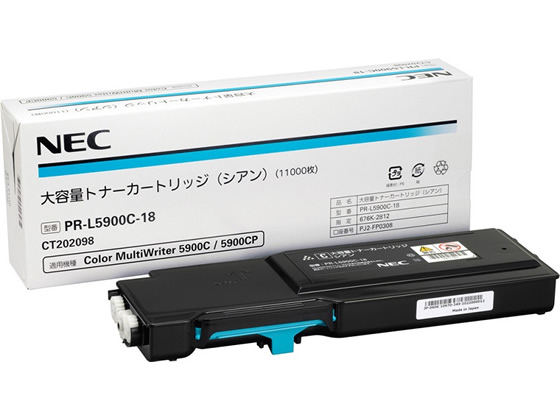 NECトナーカートリッジPR-9560C-16〜19 NEC PR-L9560C-19 / 18 17 16 トナーカートリッジ ColorMultiWriter