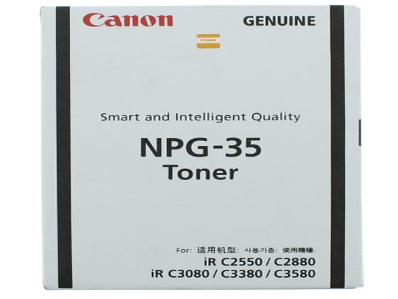 NPG-35トナー ブラック キヤノン NPG35ﾄﾅｰの通販は 13,213円