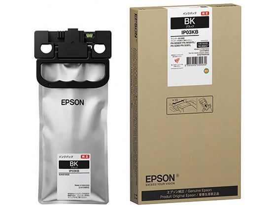【新品・未開封】 エプソン 大容量 純正インクパック ブラックIP03KB ２箱 インクパック ブラック 大容量 エプソン IP03KB 新品・未開封 エプソン
