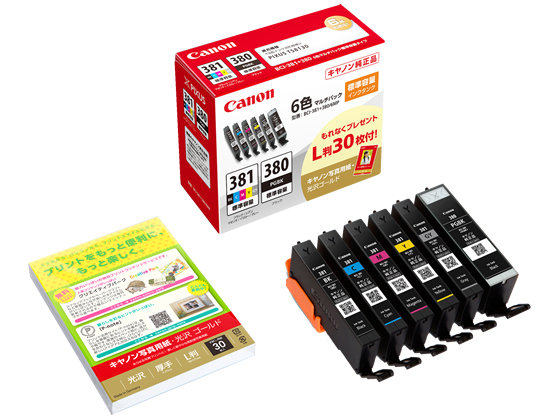 キヤノン CANON ｢純正｣インクタンク(レッド) PFI-1700R