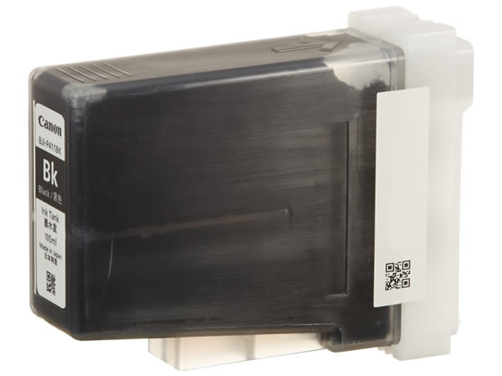 Canon純正新品未使用インクタンクBJI-P411 BJI-P412 送料込 CANON(キヤノン) BJI-P411BK 純正 インクタンク ブラック