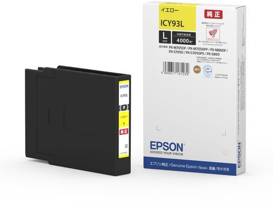 インクカートリッジ イエロー Lサイズ エプソン ICY93L