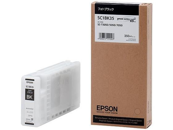 Epson Ultra XD インクカートリッジ セット 【公式通販】