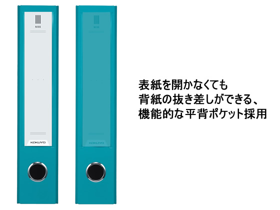 チューブファイルNEOS A4タテ 背幅95mm ネイビー 10冊 コクヨ ﾌ-NE680DBの通販は