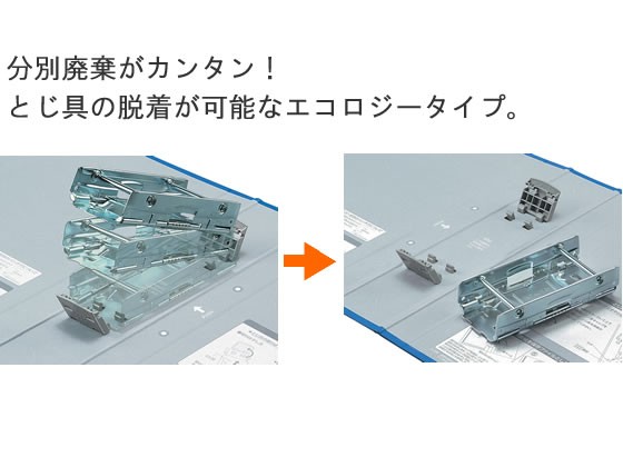 チューブファイル〈エコツインR〉A4タテ とじ厚100mmシルバー10冊 コクヨ ﾌ-RT6100C