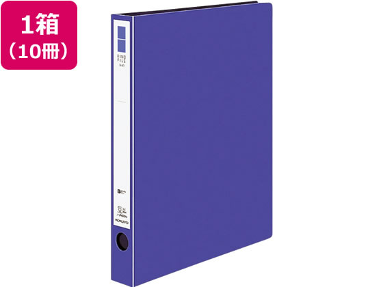 リングファイル〈ER〉PP A4タテ 背幅39mm 紫 10冊 コクヨ ﾌ-UR430NVの通販は