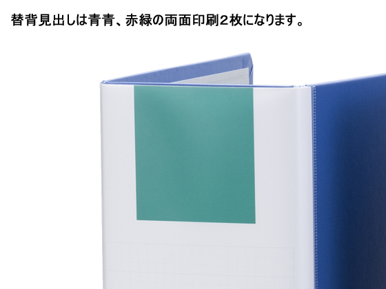 オリジナル片開きファイル A4タテとじ厚100mm青10冊 Forestway FRW579623の通販は オリジナル片開きファイル A4タテとじ厚100mm青10冊 Forestway FRW579623の通販は