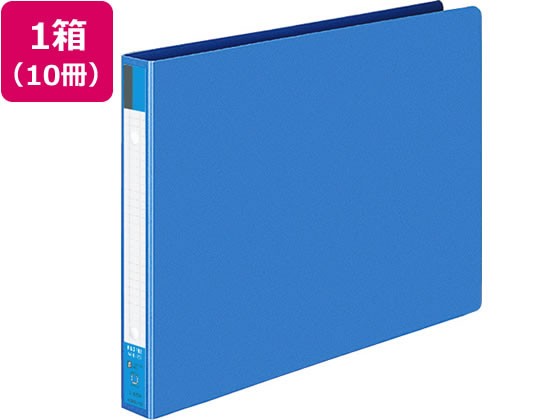 リングファイル A4ヨコ 背幅30mm 青 10冊 コクヨ ﾌ-425Bの通販は