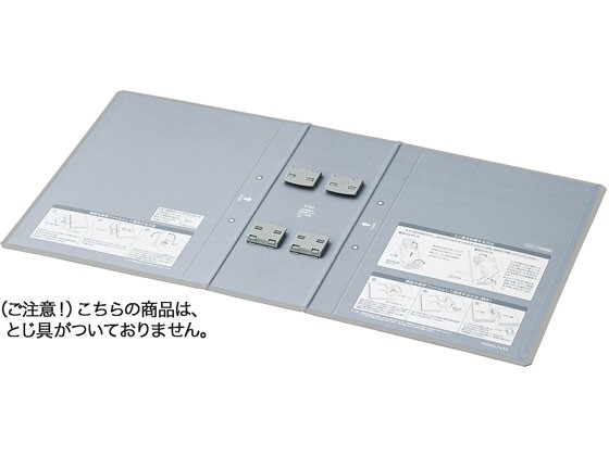 エコツインR用 替表紙 フ-RT6100C用 10冊 コクヨ ﾌ-RH6100Cの通販は