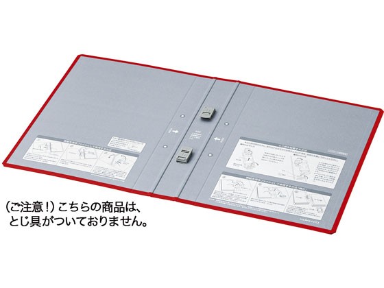エコツインR用 替表紙 フ-RT630R用 10冊 コクヨ ﾌ-RH630Rの通販は