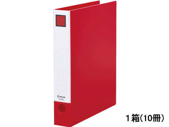 レバーリングファイル A4タテ 背幅48mm 赤 10冊 キングジム 6673-R