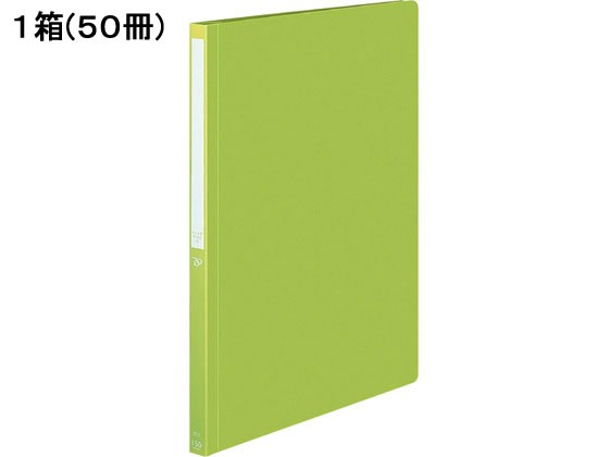 PPフラットファイル〈POSITY〉A4タテ ライトグリーン 50冊 コクヨ P3ﾌ-P10-5NLGの通販は