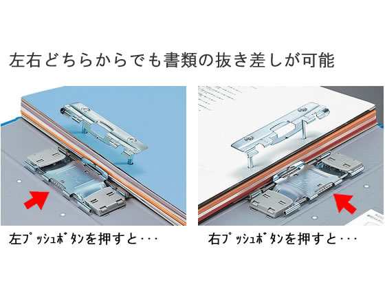 チューブファイル(エコツインR) B4 1／3ヨコ とじ厚80mm 青4冊 コクヨ