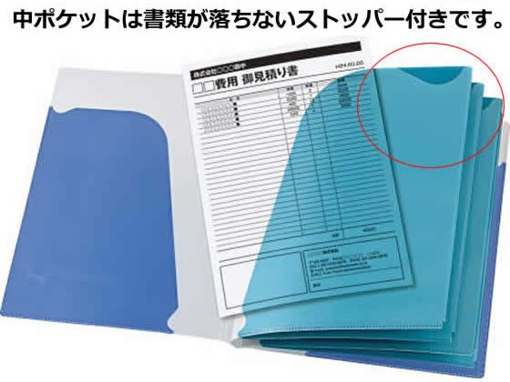 ポケットブック ノビータ チャックポケット付 A5 青 コクヨ ﾗ N2bの通販はau Pay マーケット 西新オレンジストア