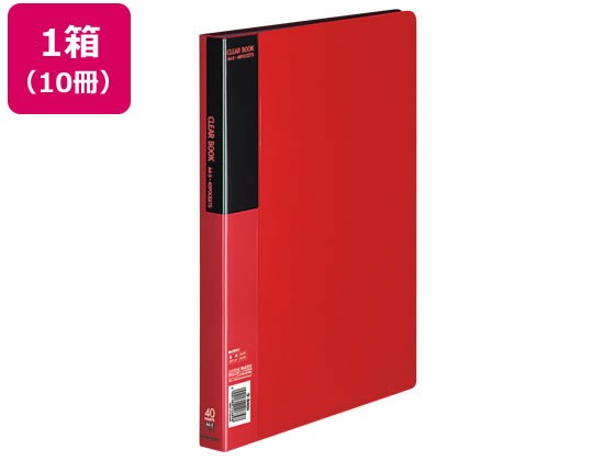 クリヤーブック〈ベーシック〉固定式 A4 40ポケット 赤 10冊 コクヨ ﾗ-B40Rファイル