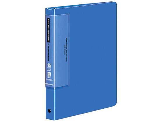 クリヤーブックウェーブカット替紙式A5縦20穴 青 4冊 コクヨ ﾗ-T722B