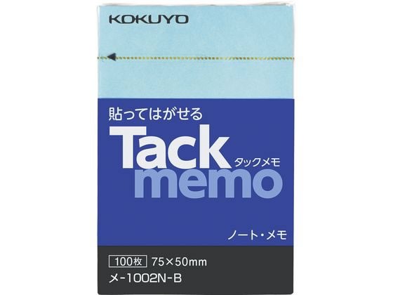 タックメモ ノートタイプ 75×50mm 青 100枚 コクヨ ﾒ-1002N-B