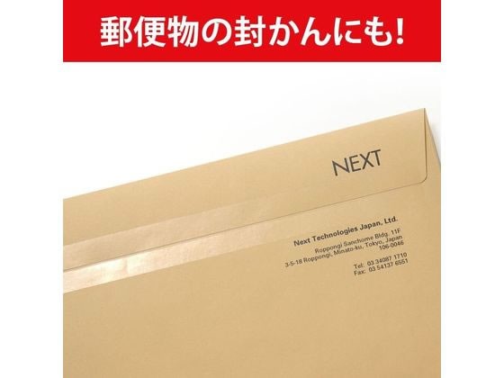 スコッチ(R)超透明テープS 工業用包装 15mm幅 3M BK-15Nの通販はau PAY