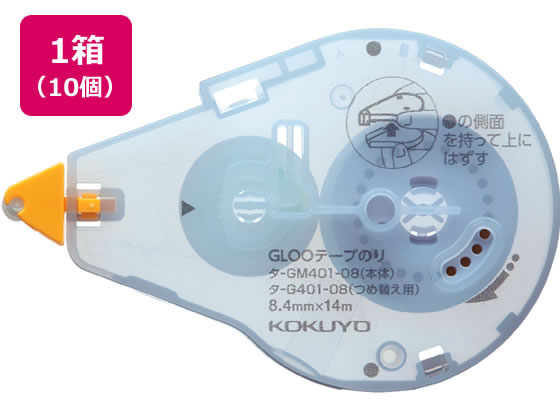 グルー テープのり 詰替 貼ってはがせる Mサイズ 10個 コクヨ ﾀ-G401-08