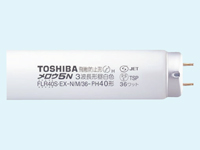 飛散防止形蛍光ランプ25本 東芝 FLR40SEXNM36PH